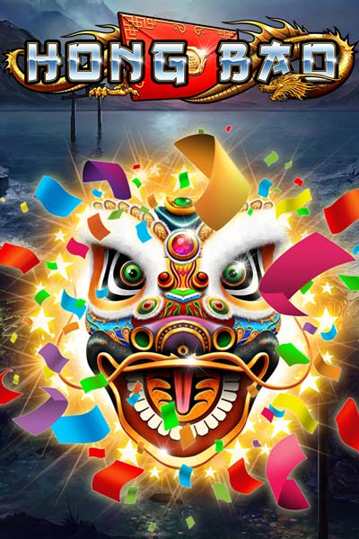 Hong Bao