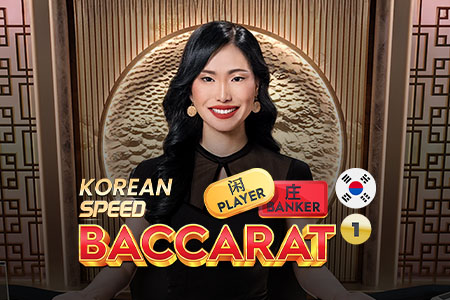 Korean Speed Baccarat 1